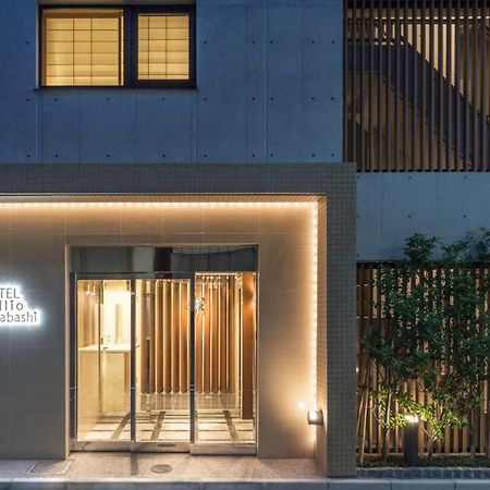 Hotel Brillio Asakusabashi Τόκιο Εξωτερικό φωτογραφία